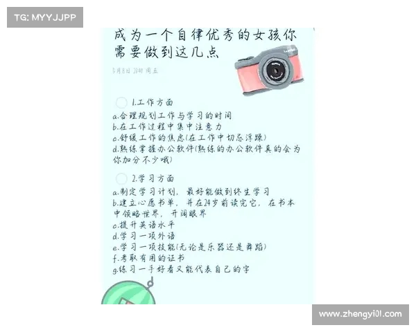 全方位提升训练效率与战斗力的备战策略与实践指南