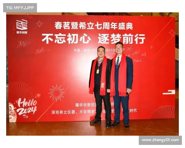 网球比赛精彩闭幕式圆满落幕 星光璀璨的盛大庆典见证辉煌时刻