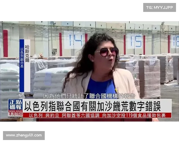 杜塞尔多夫欲签以色列前锋因加沙言论争议最终放弃交易 杜塞尔多夫欲签以色列前锋因加沙言论争议最终放弃交易