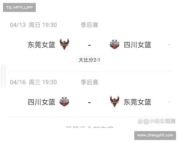 2025年WCBA中国女篮赛季全面赛程安排及重要赛事时间表
