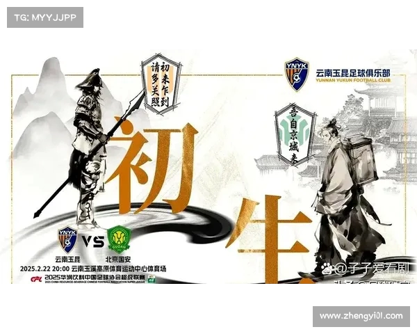 玉昆0比7惨败国安主帅赛后惊人发言让所有人泪目我们没有输 玉昆0比7惨败国安主帅赛后惊人发言让所有人泪目我们没有输