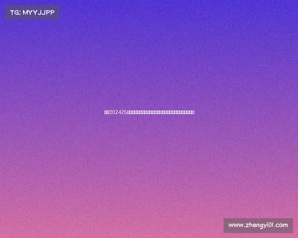 德转202425赛季出场次数最多阵容巴尔韦德领衔巴黎五人核心阵容全揭秘