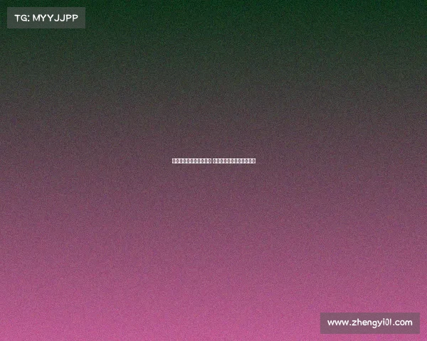 米兰关注雅克松转会情况 并与马特塔经纪人接触商谈