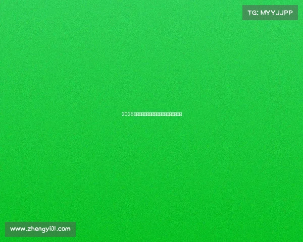 2025赛季西甲联赛全程赛程安排及重点赛事一览 2025赛季西甲联赛全程赛程安排及重点赛事一览