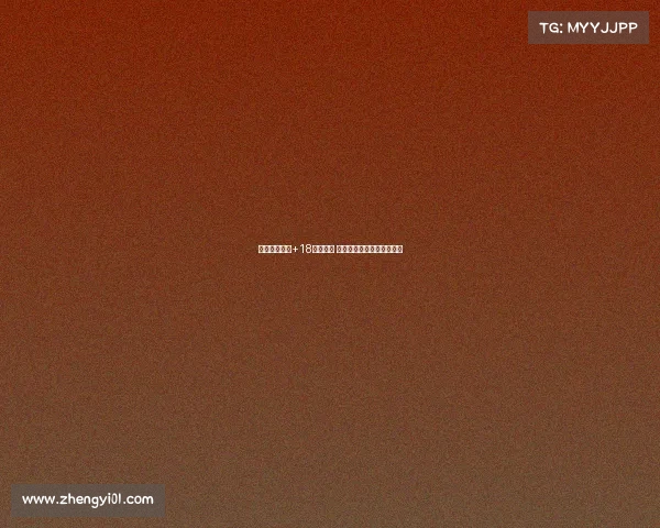 程帅澎正负值+18领衔全队 关键时刻失误频频暴露问题 程帅澎正负值+18领衔全队 关键时刻失误频频暴露问题