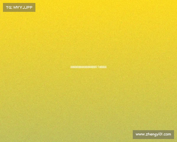 苍蝇意外助攻高尔夫球手逆袭夺冠赢得91万美元大奖