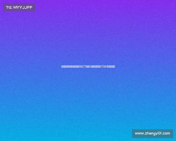 江苏省城市足球联赛常规赛9月27日收官 淘汰赛阶段将于10月4日拉开帷幕 江苏省城市足球联赛常规赛9月27日收官 淘汰赛阶段将于10月4日拉开帷幕