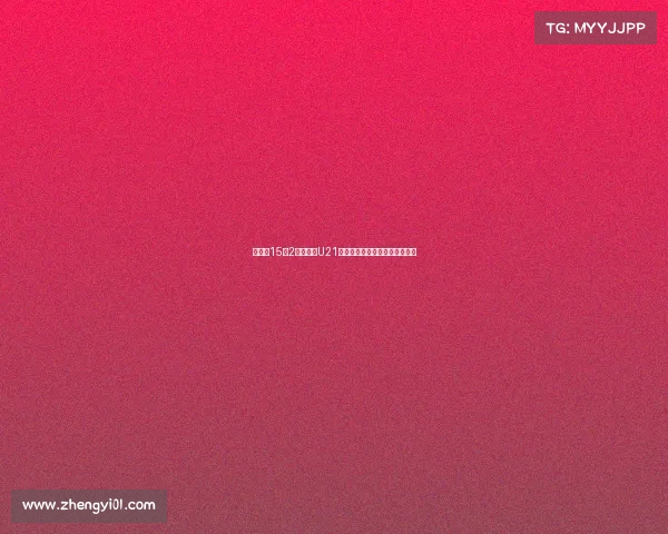 阿森纳15岁2米门将升U21发文庆祝剑指挑战拉亚未来之路 阿森纳15岁2米门将升U21发文庆祝剑指挑战拉亚未来之路