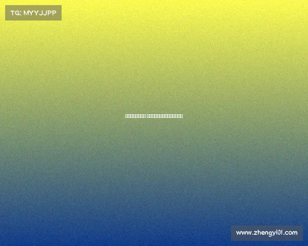 德甲精彩赛事回顾 全程直播录像带你重温激情瞬间