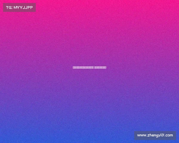 成都蓉城主场迎升班马保持全胜 期待延续辉煌战绩