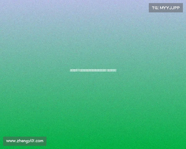 曼联连续88年自家青训球员出战纪录面临终结危机 引发广泛关注