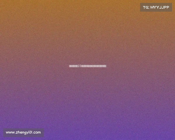 津媒：中超第23轮浙江对津门虎比赛时间尚未最终确定