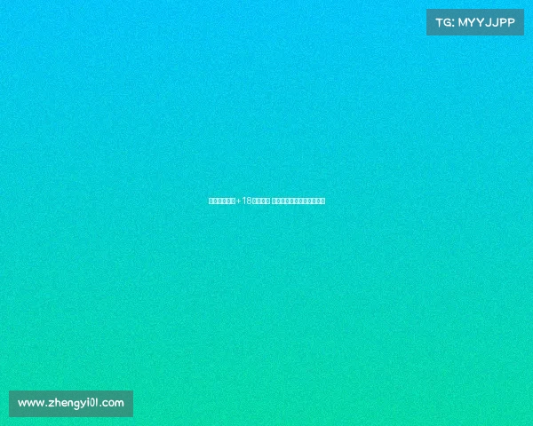 程帅澎正负值+18领衔全队 关键时刻失误频频暴露问题