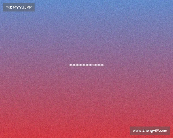 米兰关注伯尔尼年轻右后卫阿泰卡梅 或成冬窗引援目标