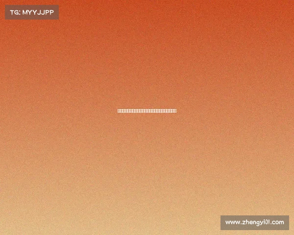 德甲球迷论坛：热议最新赛季球队阵容分析与战术变化