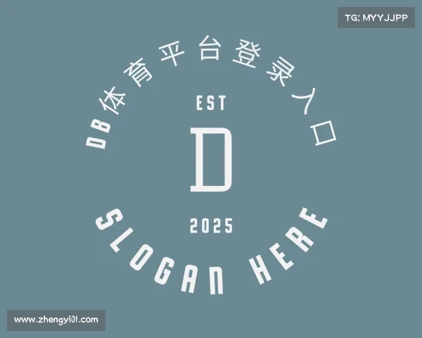 发现db体育官网入口